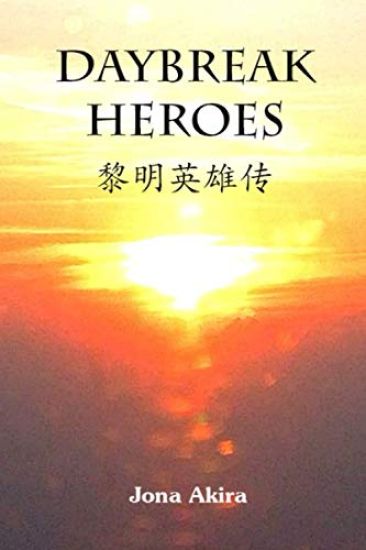 Daybreak Heroes