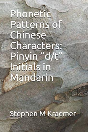 Phonetic Patterns of Chinese Characters: Pinyin "d/t" Initials in Mandarin