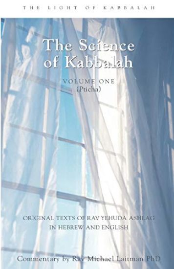 The Science of Kabbalah (Pticha)