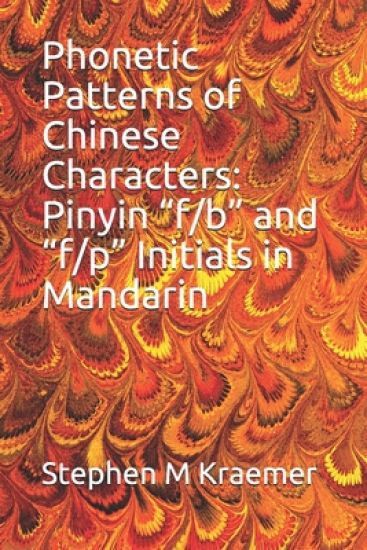 Phonetic Patterns of Chinese Characters: Pinyin "f/b" and "f/p" Initials Mandarin