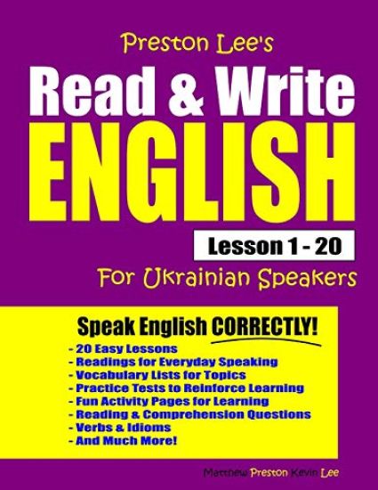 Preston Lee's Read & Write English Lesson 1 - 20 For Ukrainian Speakers