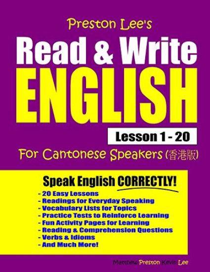 Preston Lee's Read & Write English Lesson 1 - 20 For Cantonese Speakers