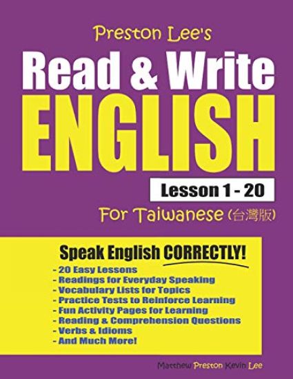 Preston Lee's Read & Write English Lesson 1 - 20 For Taiwanese