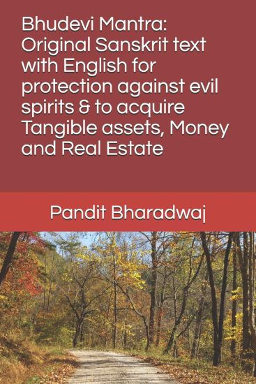 Bhudevi Mantra: Original Sanskrit text with English for protection against evil spirits & to acquire Tangible assets, Money and Real Estate