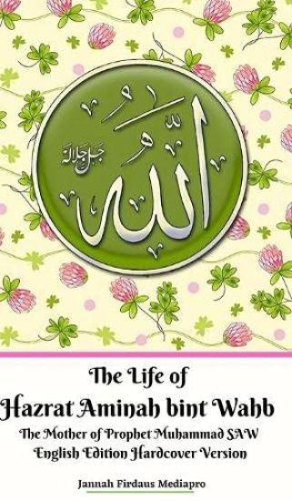 The Life of Hazrat Aminah bint Wahb The Mother of Prophet Muhammad SAW English Edition Hardcover Version