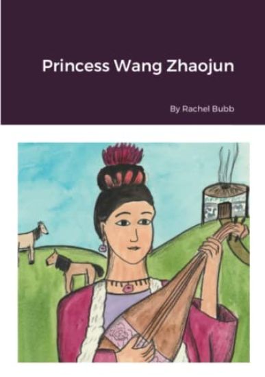 Princess Wang Zhaojun