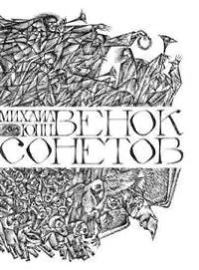 ?????? ????? ??????? 1966-1967