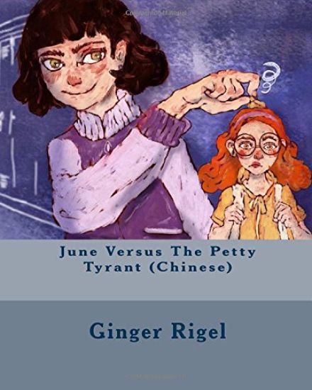 June Versus The Petty Tyrant (Chinese)