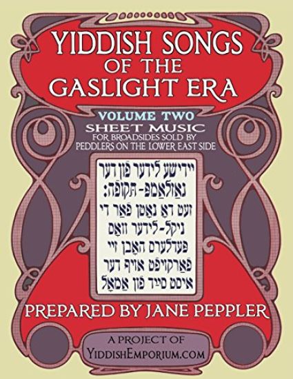 Yiddish Songs of the Gaslight Era Volume 2