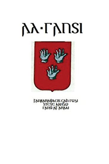 al-Gausi