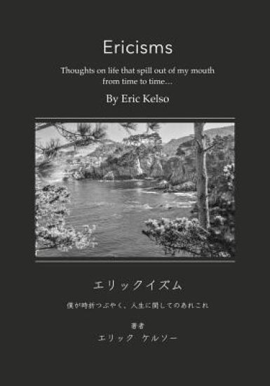 Ericisms: Thoughts on Life That Spill Out of My Mouth from Time to Time
