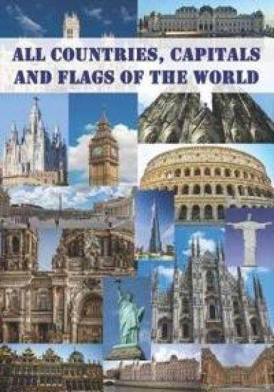 All countries, capitals and flags of the world
