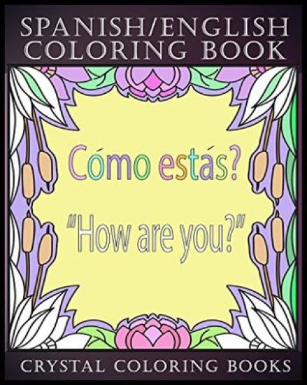 Spanish / English Coloring Book: 30 Spanish to English Essential Phrases To Learn For Any Trip to Spain, Or English Speaking Country If You Speak Span