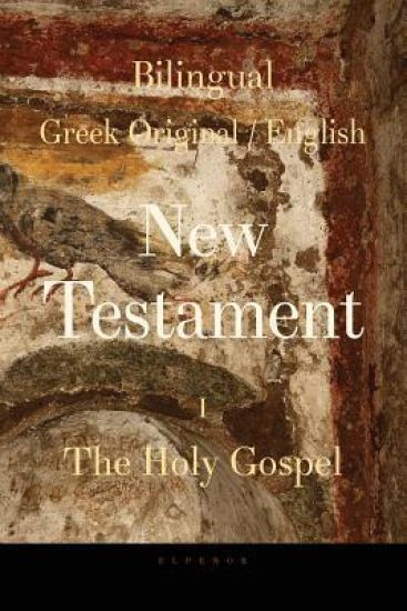 Bilingual (Greek / English) New Testament: Vol. I, the Holy Gospel