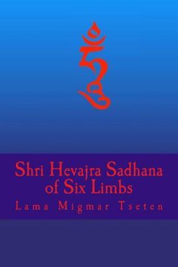 Shri Hevajra Sadhana