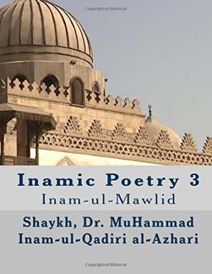 Inamic Poetry 3: Inam-ul-Mawlid