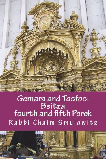 Gemara and Tosfos: Beitza; fourth and fifth Perek