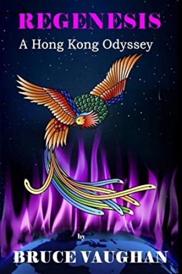 Regenesis: A Hong Kong Odyssey