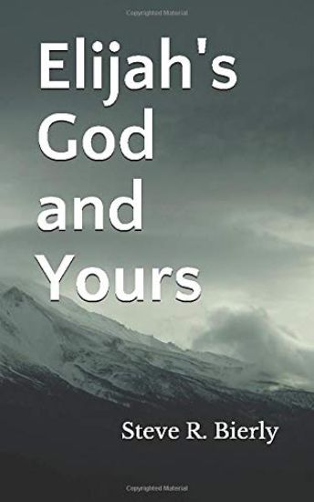 Elijah's God and Yours