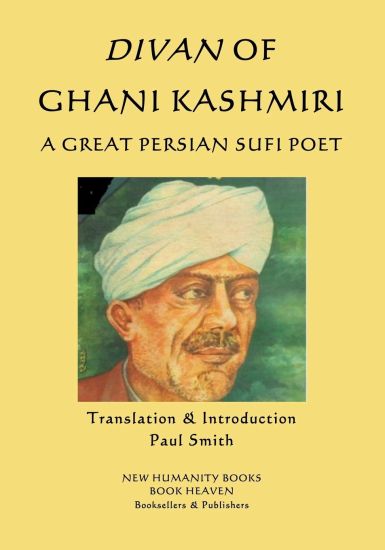 Divan of Ghani Kashmiri: A Great Persian Sufi Poet