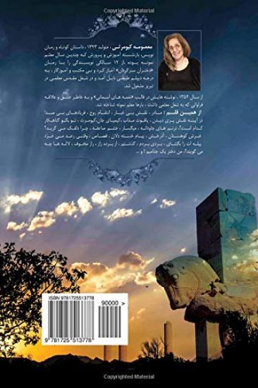 I Am from Cyrus's Pedigree: Great Is the Great