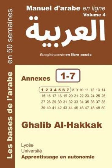 Manuel d'arabe en ligne - Annexes semaines 1-7: Apprentissage en autonomie - petit format