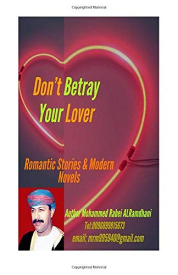 Do not Betray your Lover (English version)