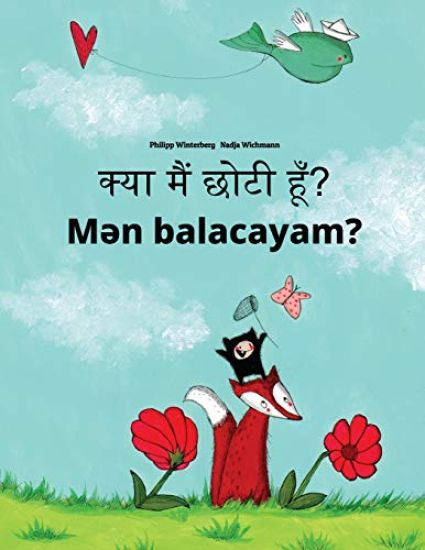 Kya Maim Choti Hum? Men Balacayam?: Hindi-Azerbaijani: Children's Picture Book (Bilingual Edition)