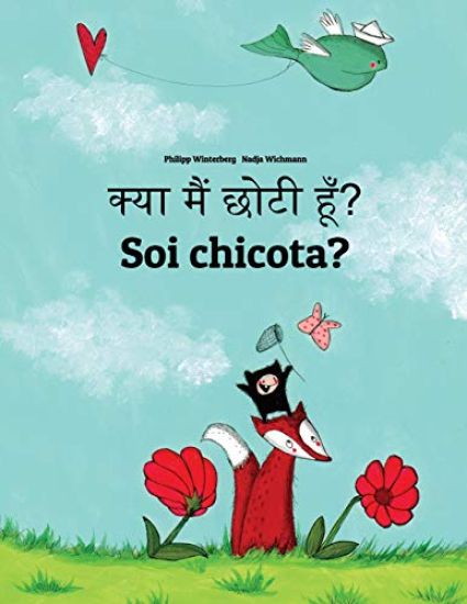Kya Maim Choti Hum? Soi Chicota?: Hindi-Aragonese (Aragonés): Children's Picture Book (Bilingual Edition)