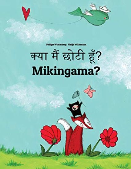 Kya Maim Choti Hum? Mikingama?: Hindi-Greenlandic (Kalaallisut): Children's Picture Book (Bilingual Edition)