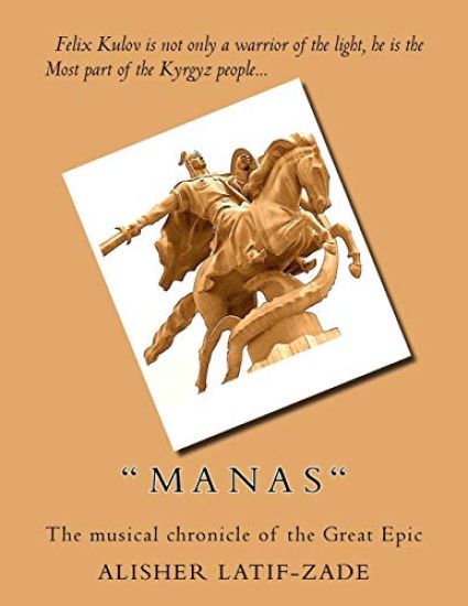 " M A N A S ": The musical chronicle of the GREAT EPIC