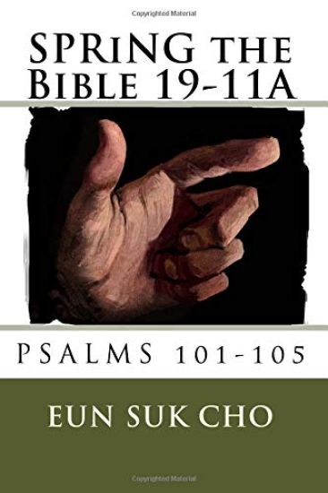 SPRiNG the Bible 19-11A