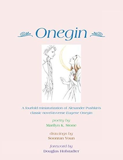 Onegin