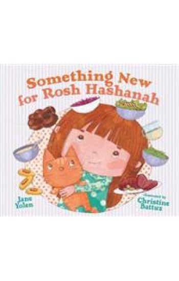 Something New for Rosh Hashanah