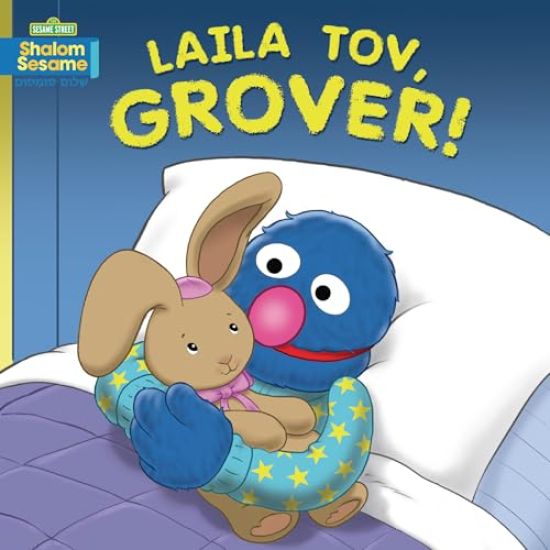 Laila Tov, Grover!