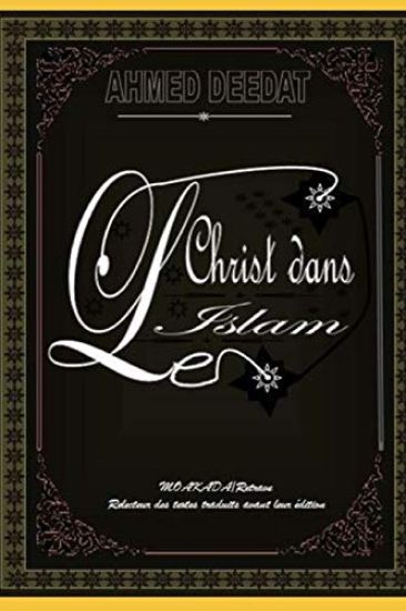 Le Christ Dans l'Islam