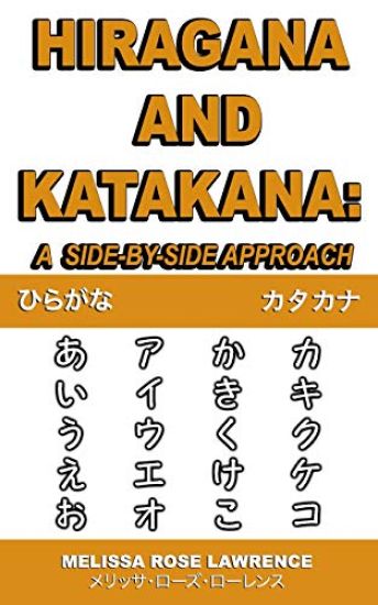 Hiragana and Katakana: A Side-By-Side Approach