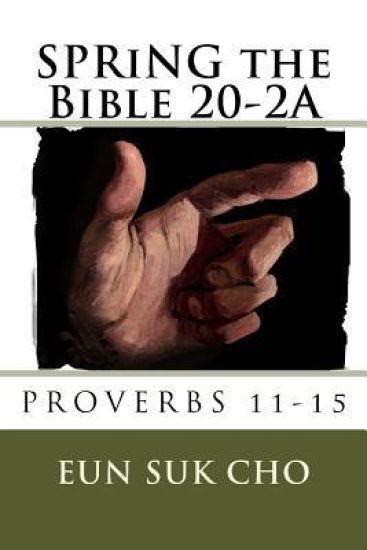 SPRiNG the Bible 20-2A