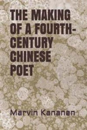The Making of a Fourth-Century Chinese Poet