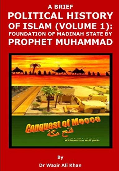 A Brief Political History of Islam: Foundation of Madinah State by Prophet Muhammad