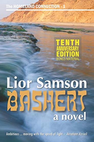 Bashert