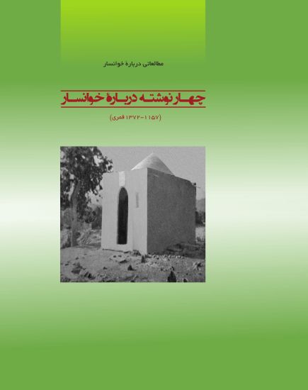 Studies on Khānsār: Four Essays on Khānsār (1744 -1953 AD)