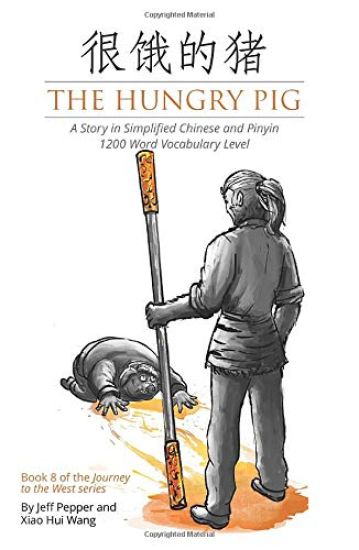 The Hungry Pig