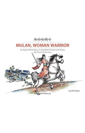 Mulan, Woman Warrior