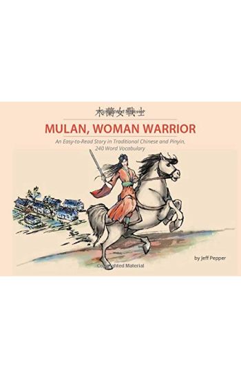 Mulan, Woman Warrior