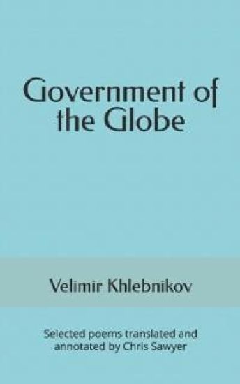 Government of the Globe