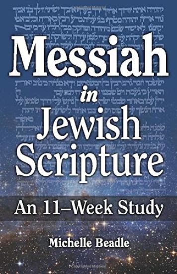 Messiah in Jewish Scripture