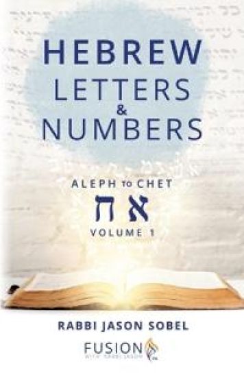 Hebrew Letters and Numbers Volume 1