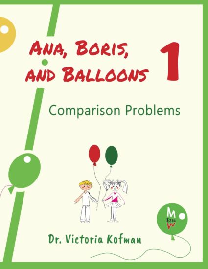 Ana, Boris, and Balloons 1: Comparison Problems