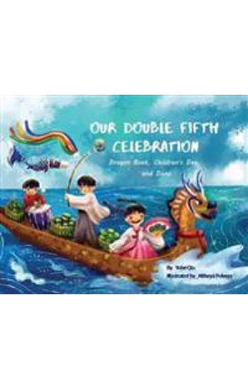 Our Double Fifth Celebration